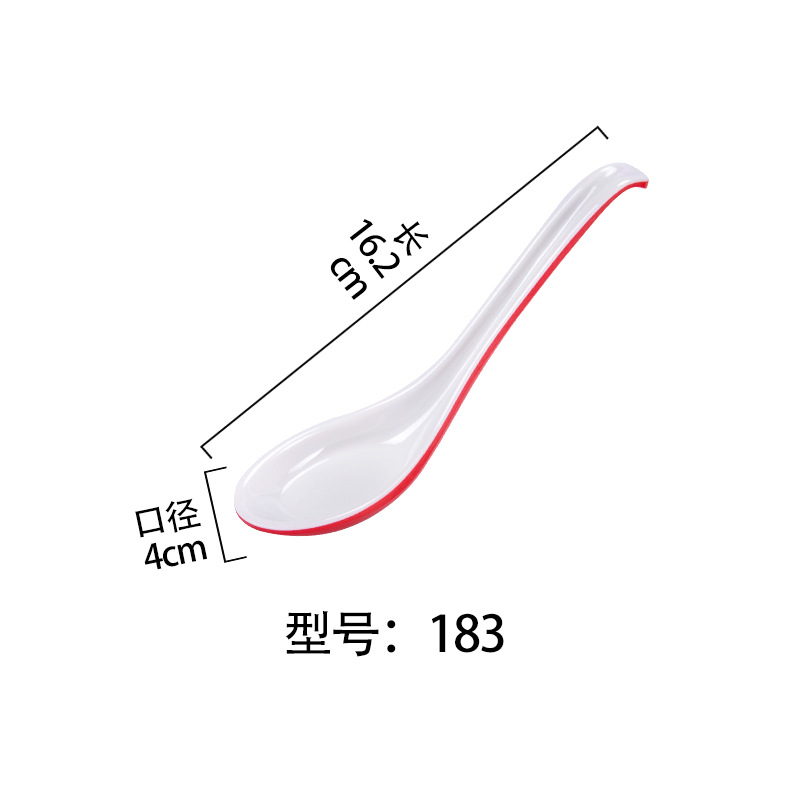183 สีแดง
