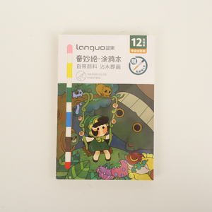 Creative <strong>DIY</strong> <strong>Mini</strong> Style Water Color Drawing <strong>Book</strong> for Kids with Loose-Leaf Binding and Paper Cover - Product Image 2