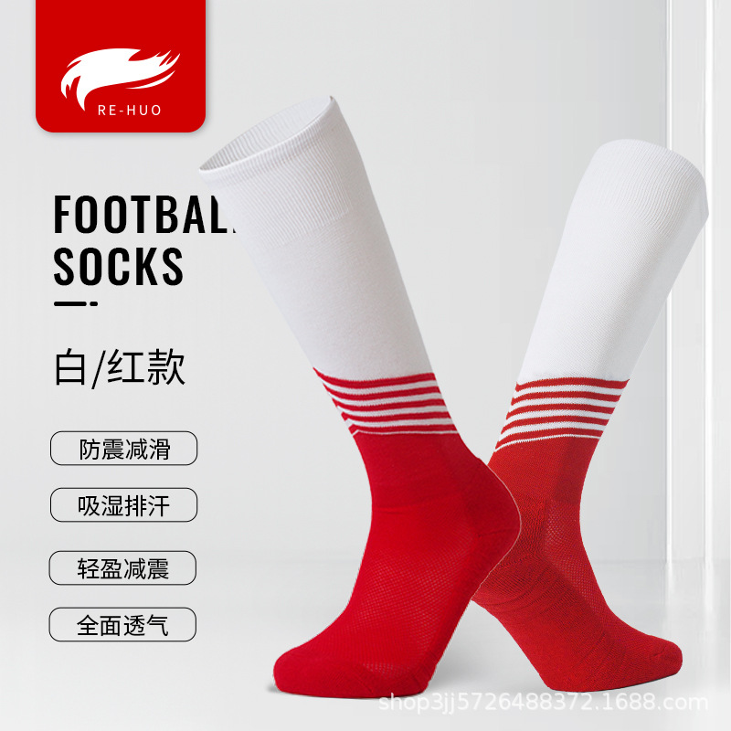 Version blanche et rouge