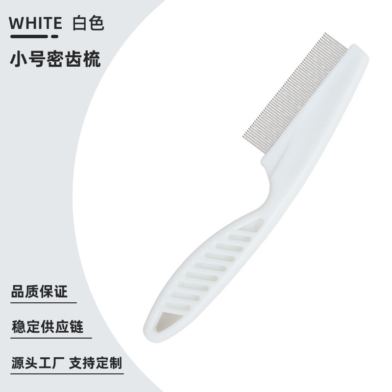 Small white fine-tooth comb