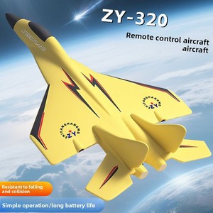 ZY-320子供用リモートコントロールフォーム飛行機グライダー2チャンネル固定翼おもちゃモデルWi-Fi機能新しい航空機モデル - Product Image 2