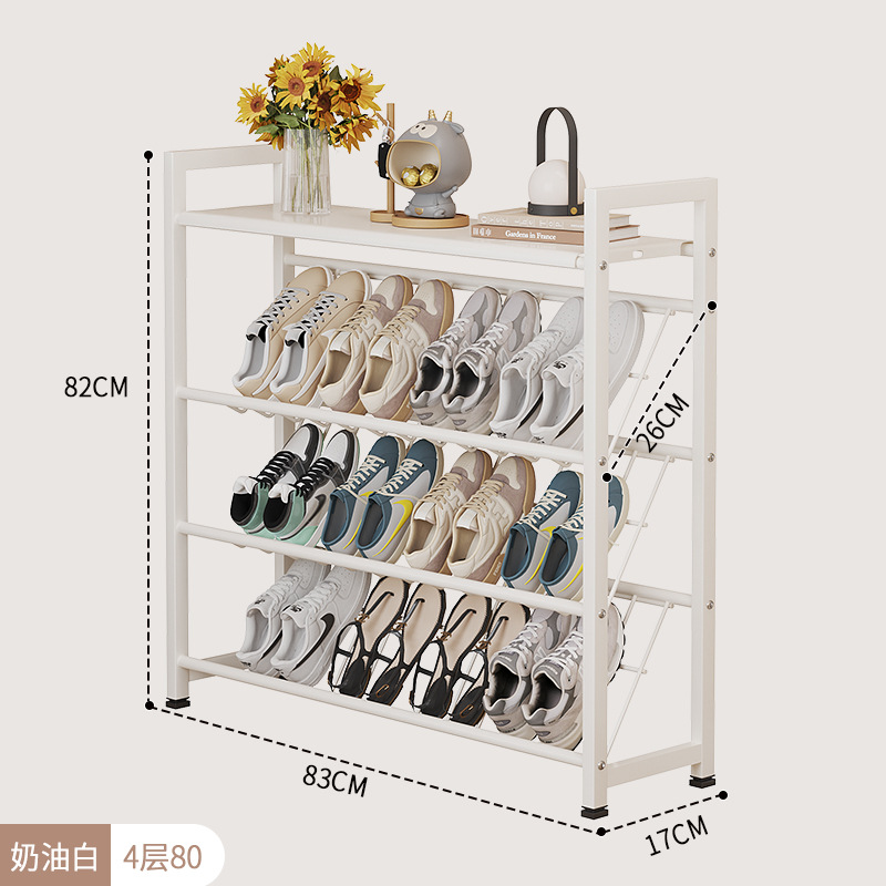 สีขาวครีม รุ่นขยายกว้าง 4 ชั้น ขนาด 82 ซม.