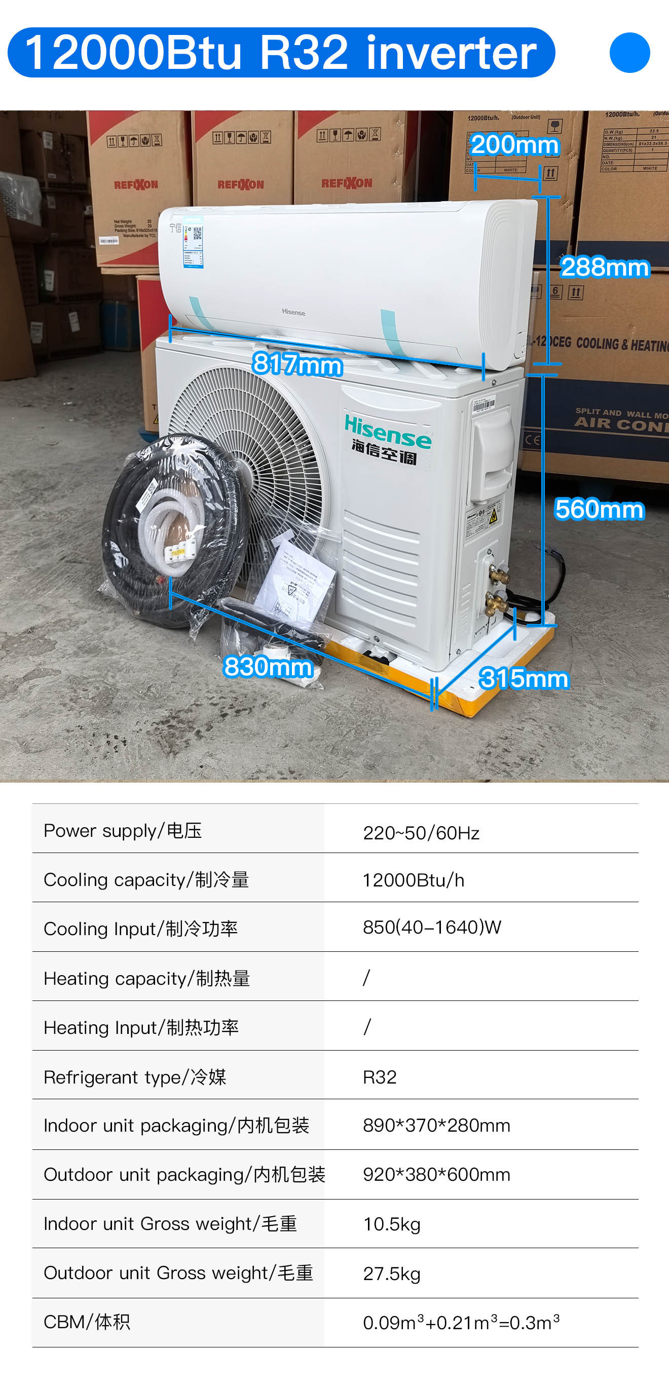 Inverter de refroidissement simple 12000 BTU 1,5 CV