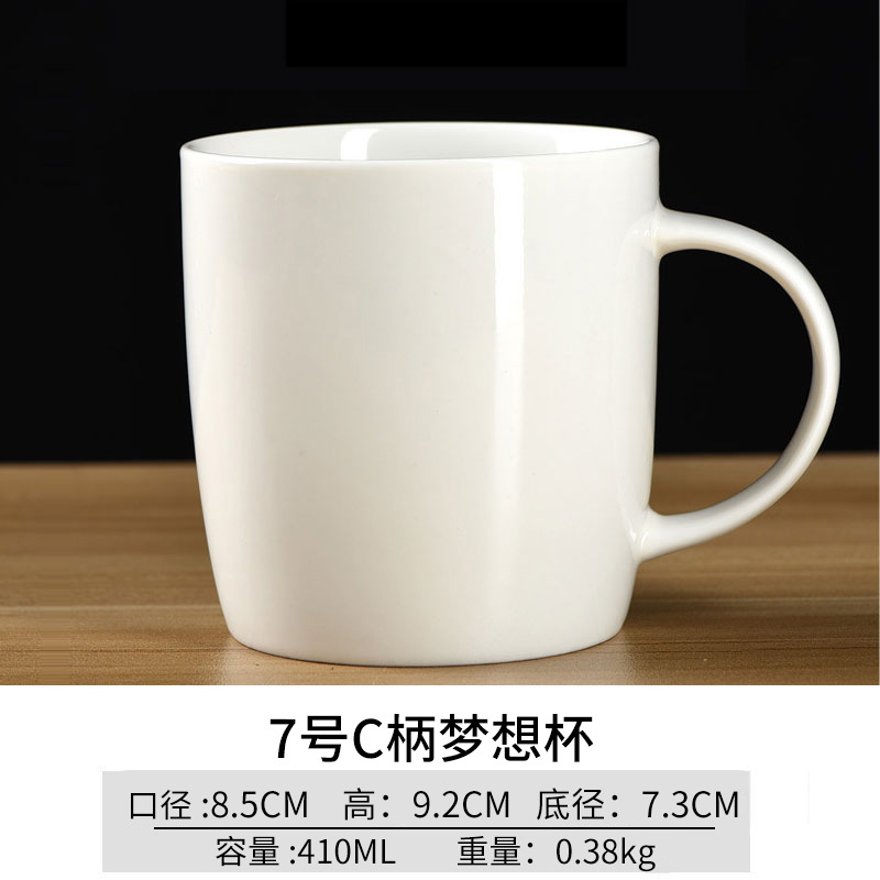 N.ºTaza de ensueño con mango en C de 7 pulgadas.