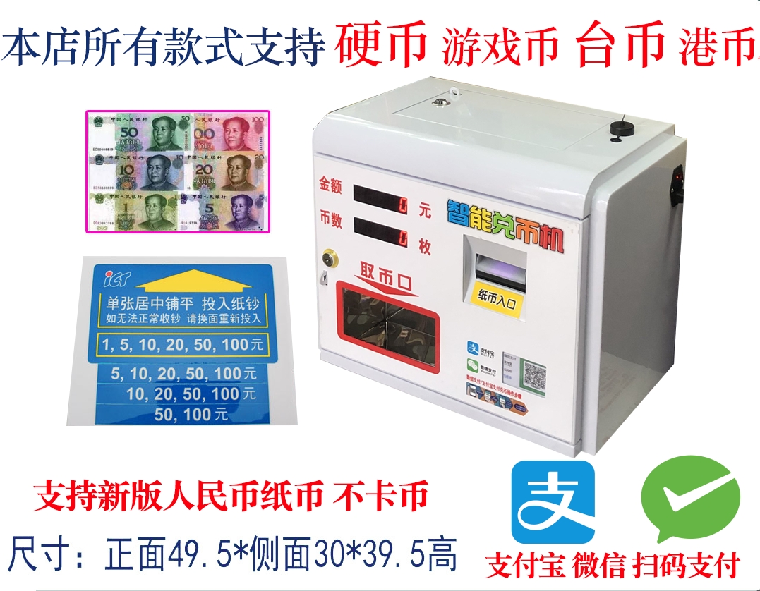 Pago en efectivo AliPay wechat