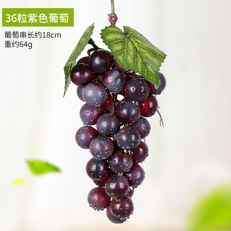18cm (36 grains)