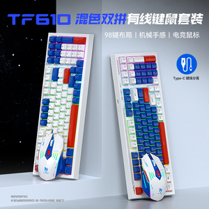 TF610 Wired Gaming <strong>Keyboard</strong> and <strong>Mouse</strong> Combo USB <strong>2</strong>.0 Backlit LED Professional 98 Keys <strong>Keyboard</strong> <strong>Mouse</strong> Desktop <strong>Computer</strong> - Product Image 2