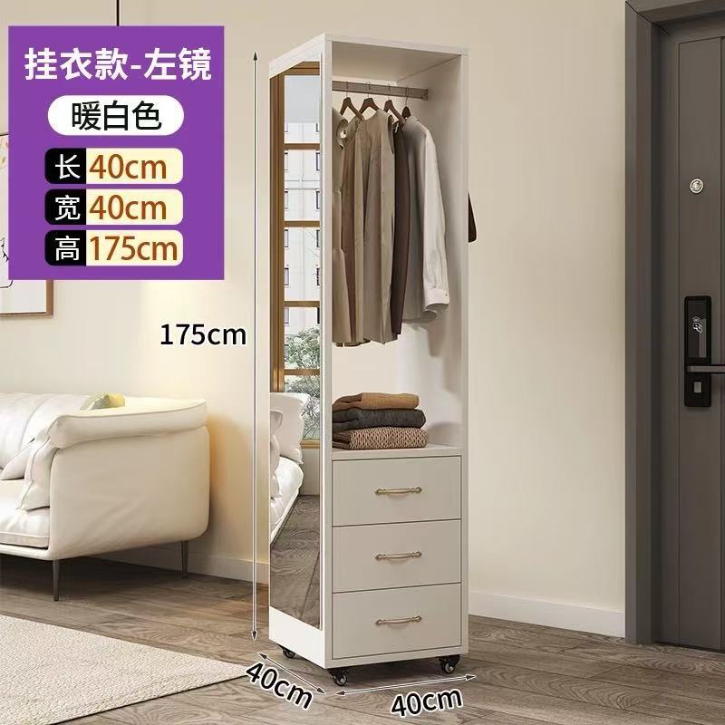 Warm white three-drawer coat, left mirror