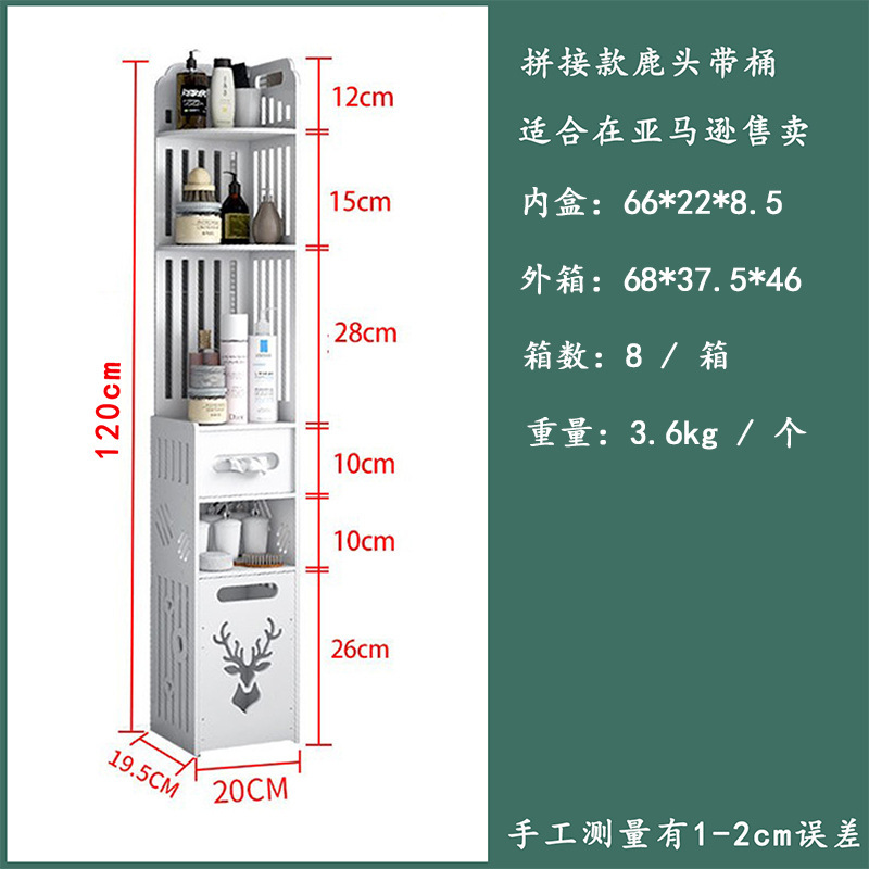 ถังขยะเข้ามุมหัวกวาง PVC (ประกอบแล้ว) 20*19.5*120ซม