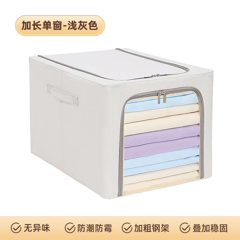 Light gray (single window)