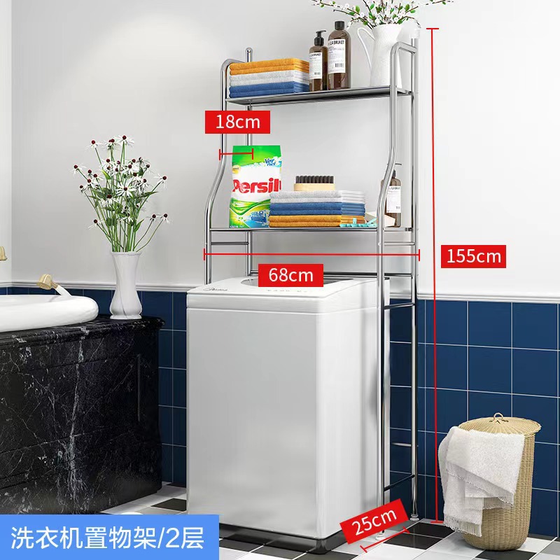 Estante para lavadora de acero inoxidable de dos capas