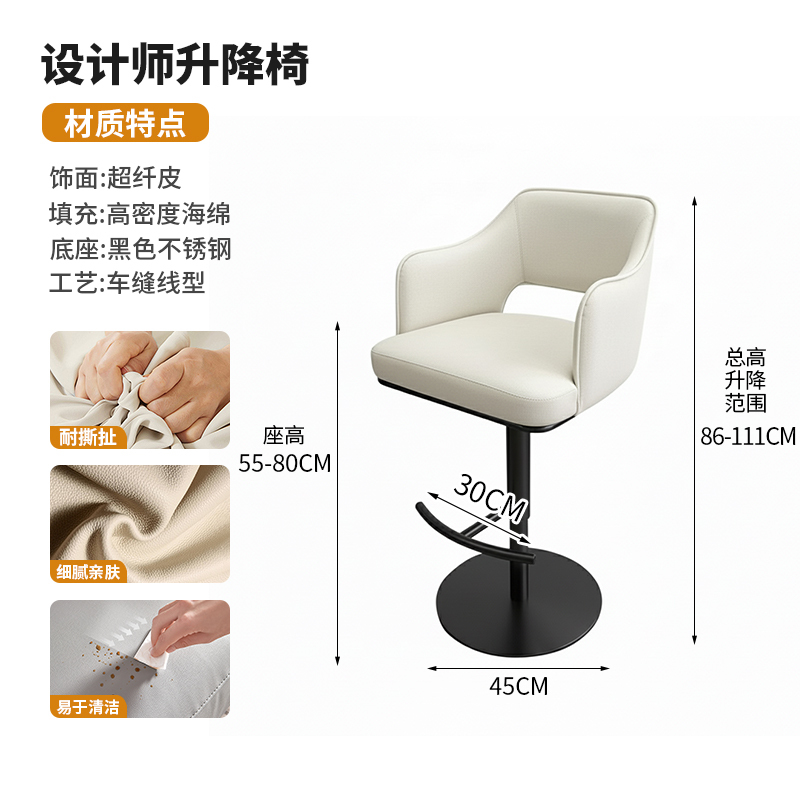 Bar stool L