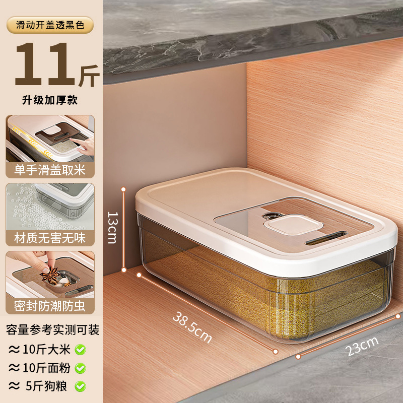 Small square rice bucket - translucent black