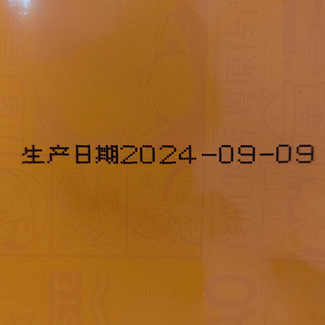 Industrial Continuous Inkjet Printer for PVC Labels Cardboard Metal Plates and Durable <strong>Material</strong> <strong>Coding</strong> - Product Image 6