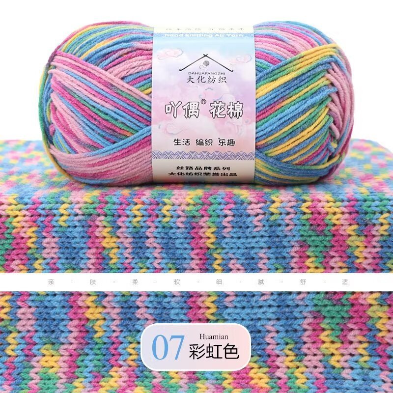 07 rainbow color