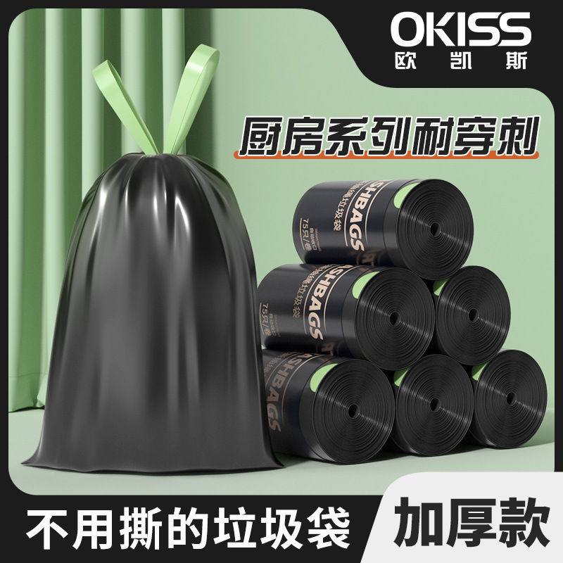 75 pieces of drawstring (45*45cm) with 2 strands