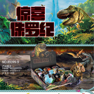 Zhiqu <strong>Toys</strong> Dinosaur Eggs Multi-Model Simulation Color Surprise Blind Ball Animal Model <strong>Toy</strong> Figures with Weapons Action Figures - Product Image 4