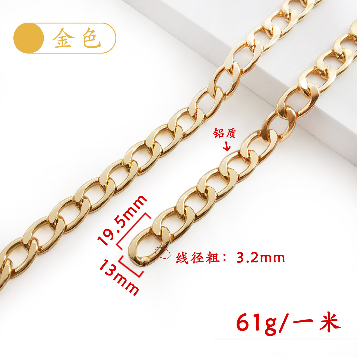 RN321319-001 (Oro) 3.2x12x19.5mm