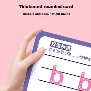 脳発達教育早期学習ペンコントロールトレーニングブックカード - Product Image 3