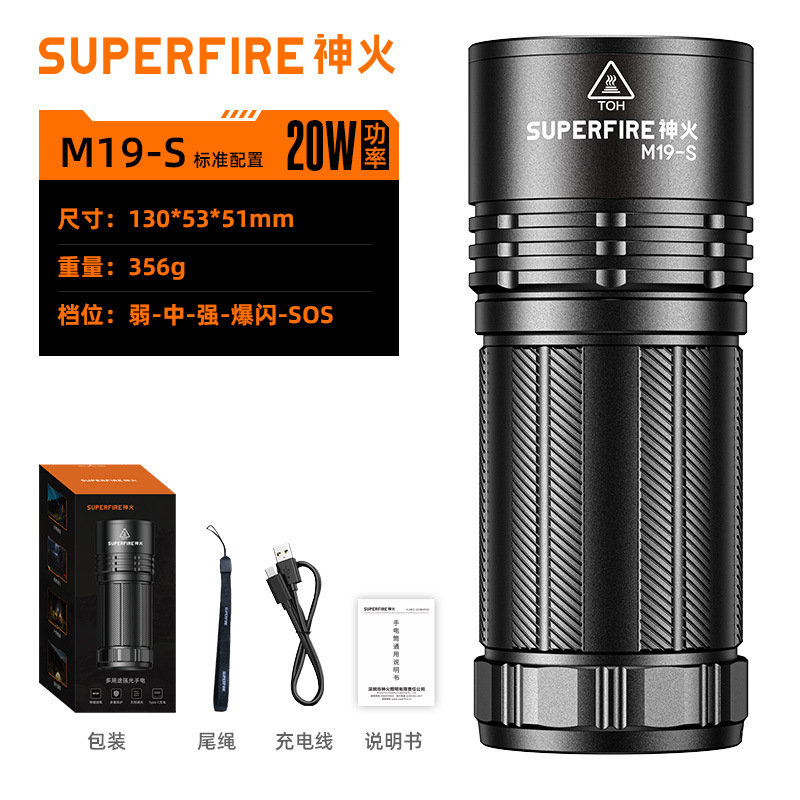 M19-S