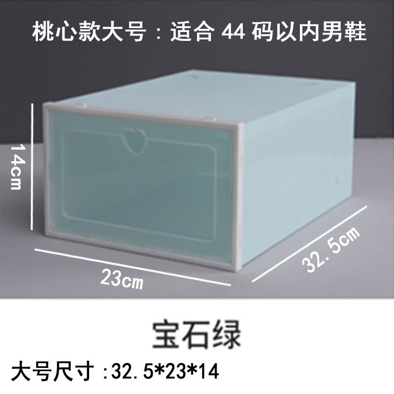 Heart-shaped flip shoe box, light green, large size