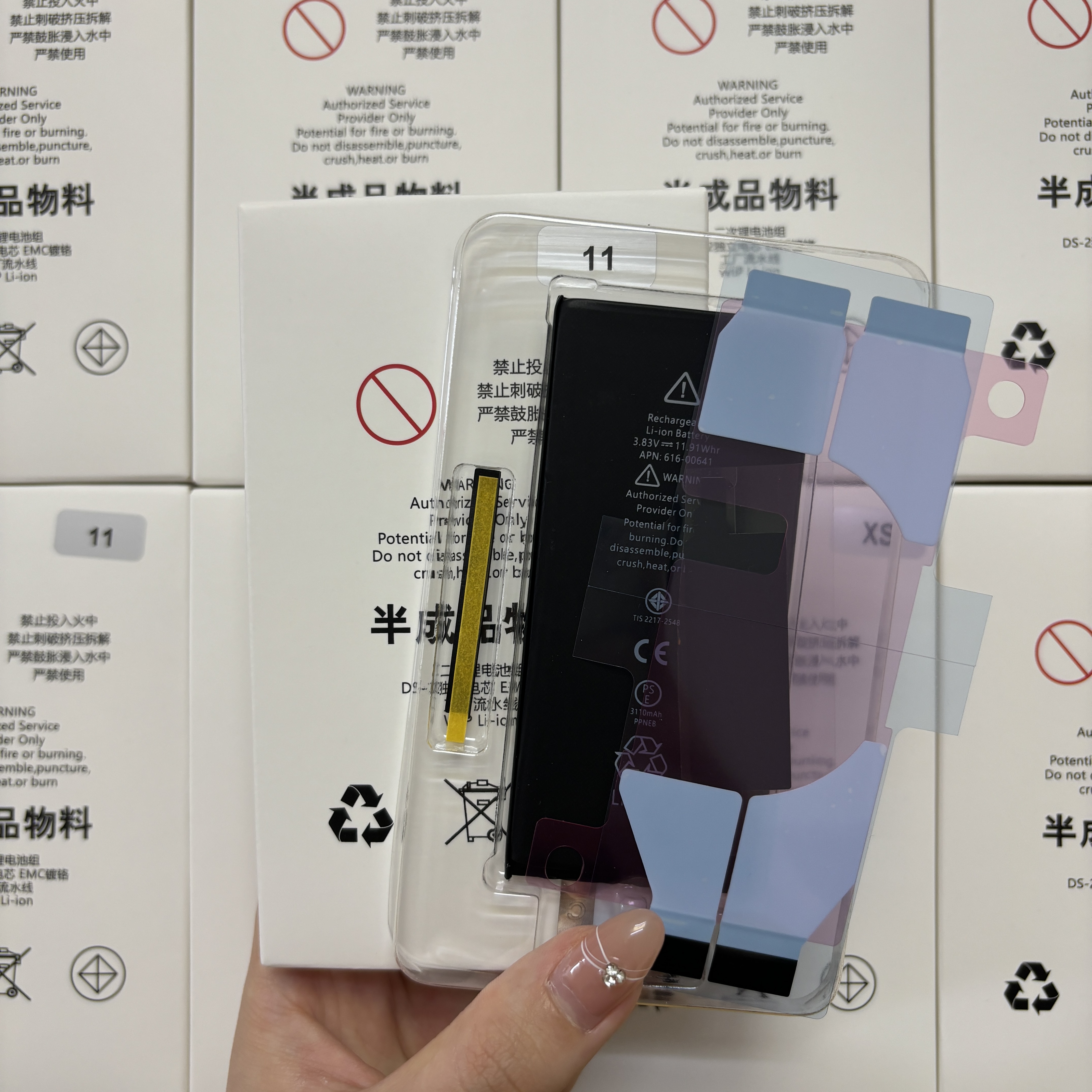 สำหรับ IPhone11