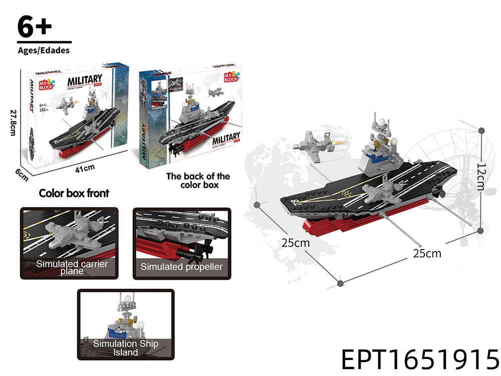 EPT1651915