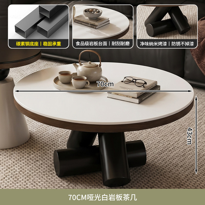 Tavolino da caffè geometrico 70 cm