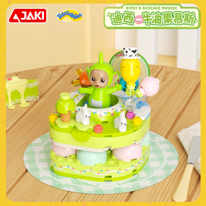 JAKI x Teletubbies ชุดเค้กน่ารักของเล่นเสริมสร้างบล็อกก่อสร้างของเล่นสำหรับเด็ก