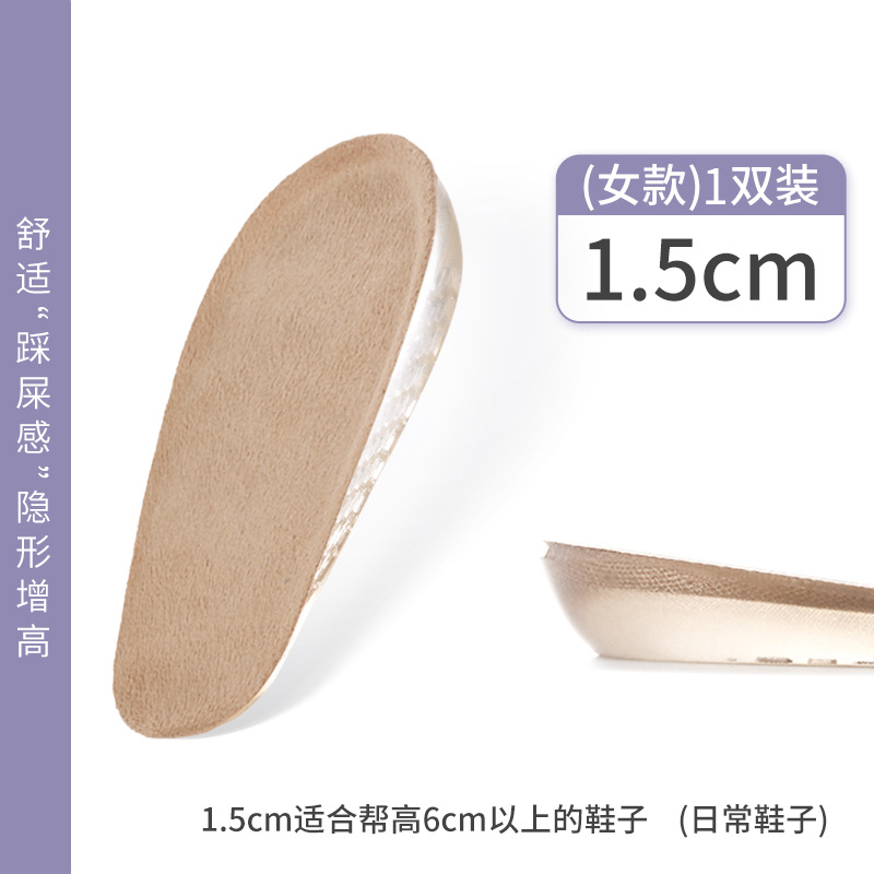 Daim-femelle-1cm