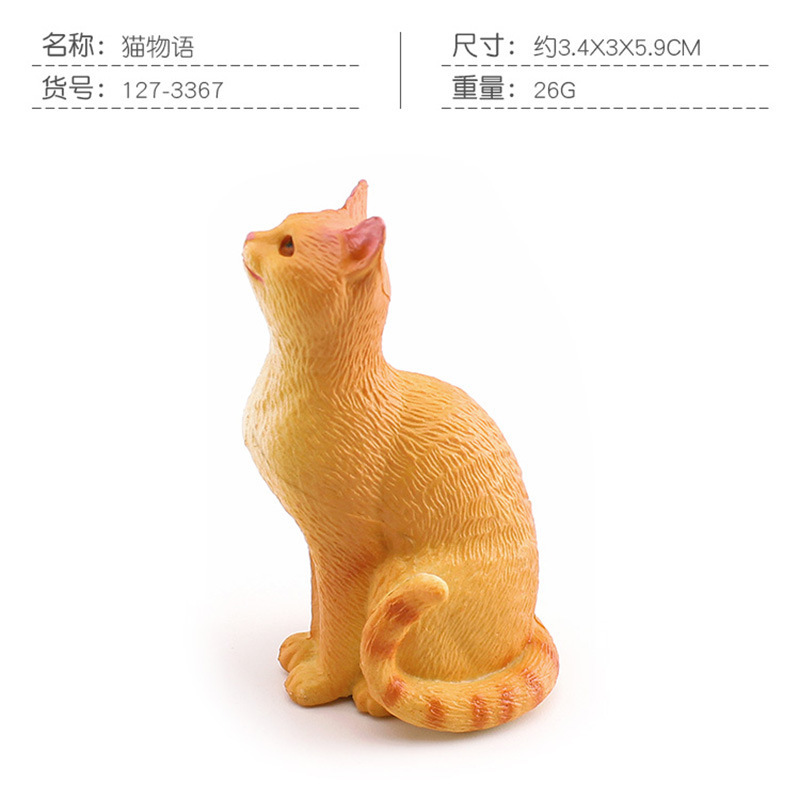 PL127-3367 Histoire de chat 26g