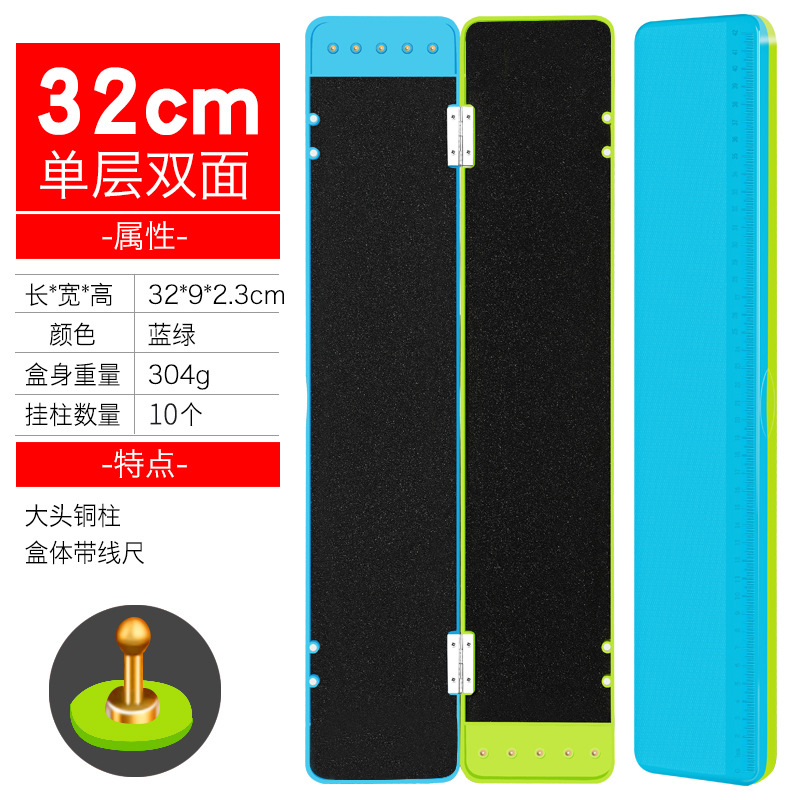 Double couche bleu-vert 32 cm