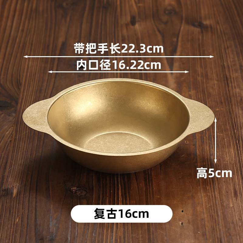 16cm all-in-one noodle cooker (retro gold)