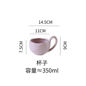 女の子のためのMSH350Mlパープルカップ - Product Image 4
