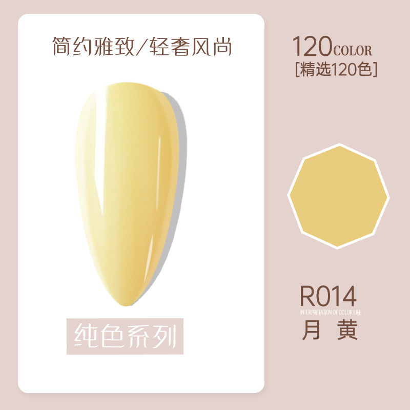 R014 moon yellow