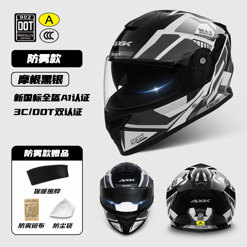 Cache-cou amovible Dot3c morgan noir argent