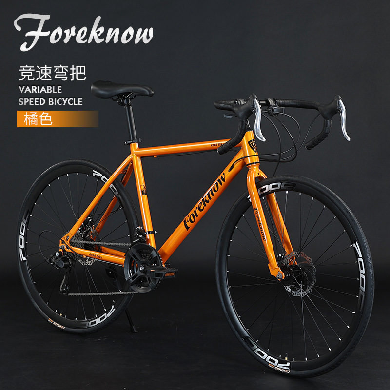 Orange curved handlebars