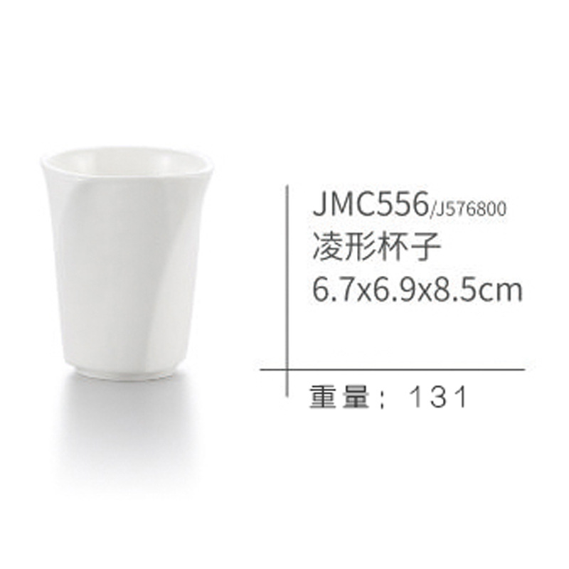 JMC556