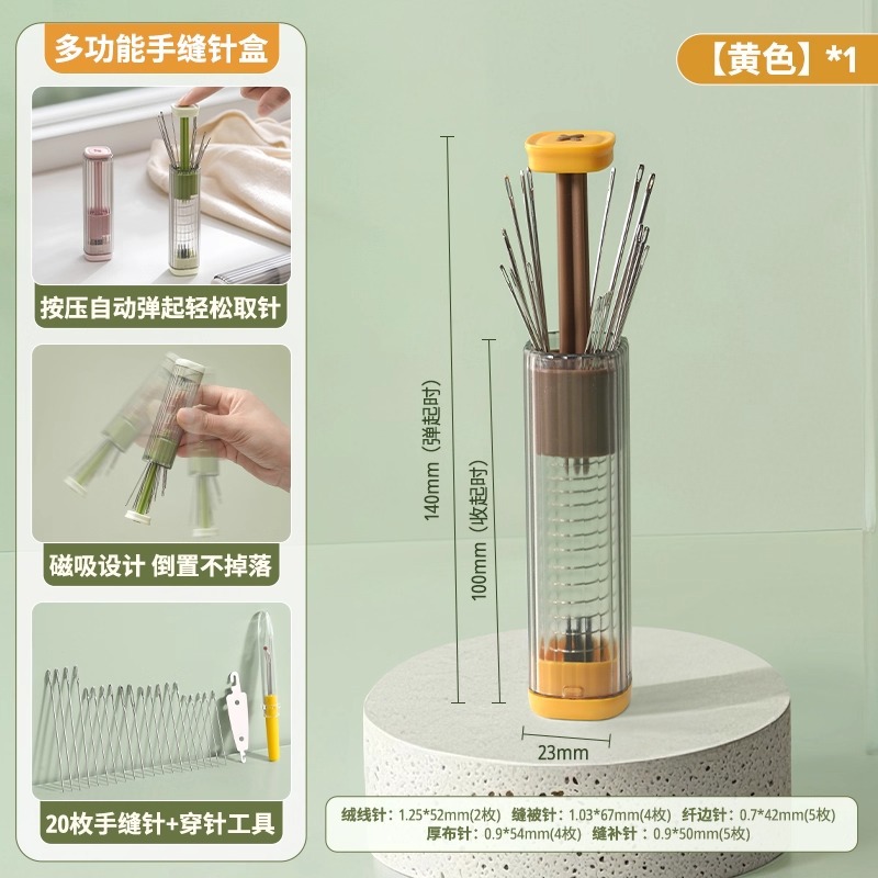 Yellow sewing kit with multi-functional hand sewing needles