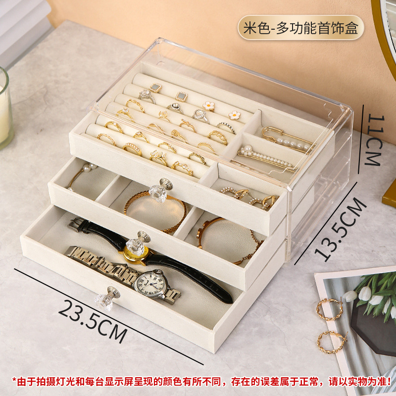 beige jewelry box
