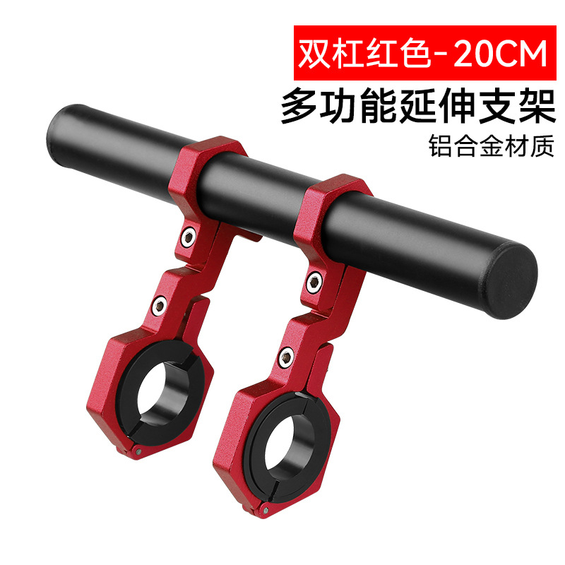 Red parallel bar extension rack 20cm