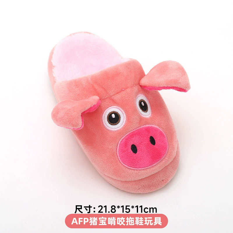 Les pantoufles de cochon font des sons
