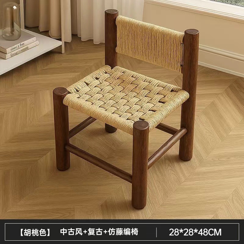 Walnut wood color - small chair