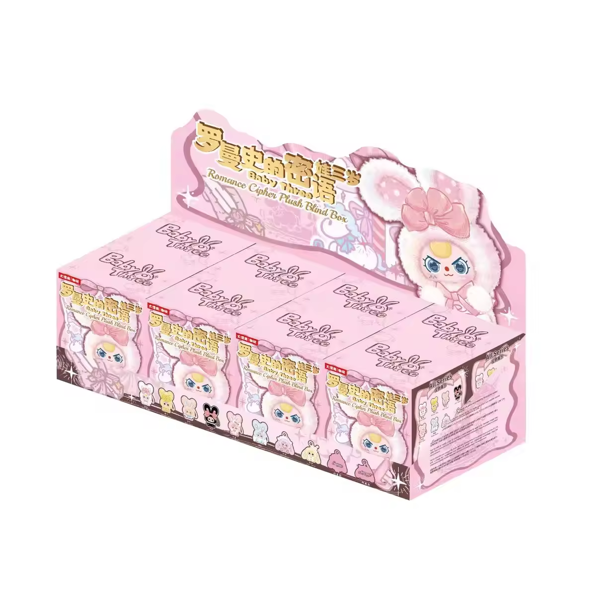 8 PCS/Set