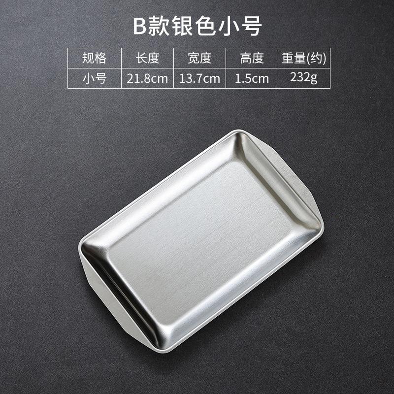 22*14cm rectangular plate (silver)
