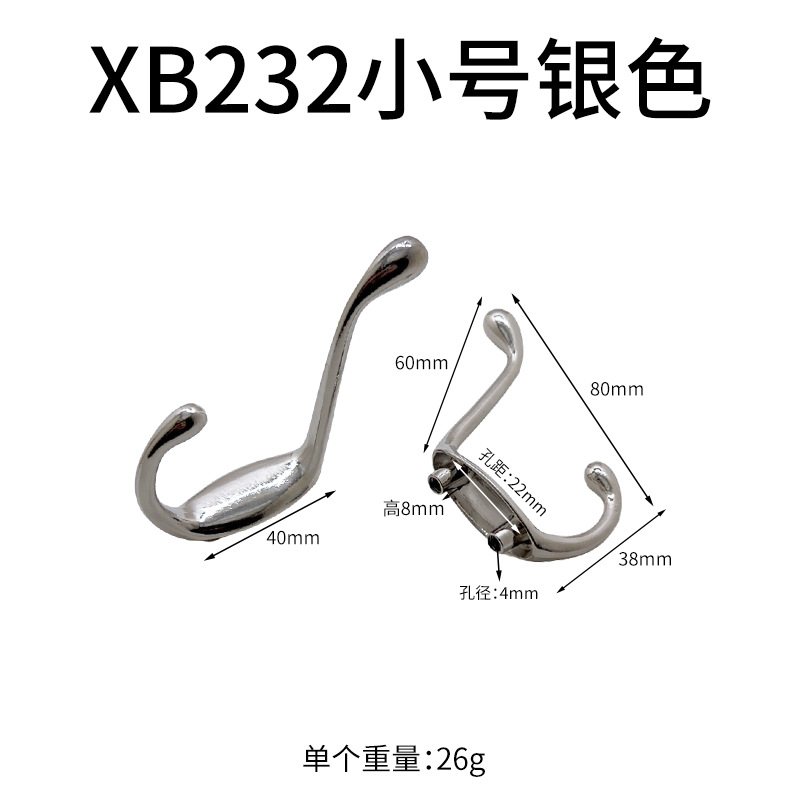 XB232 Petit Argent (1 pièce)