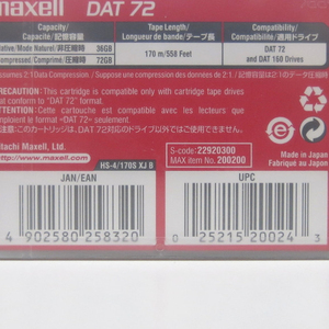 Maxell DDS-5 DAT72 36GB-72GB veri kartuşu - Product Image 1