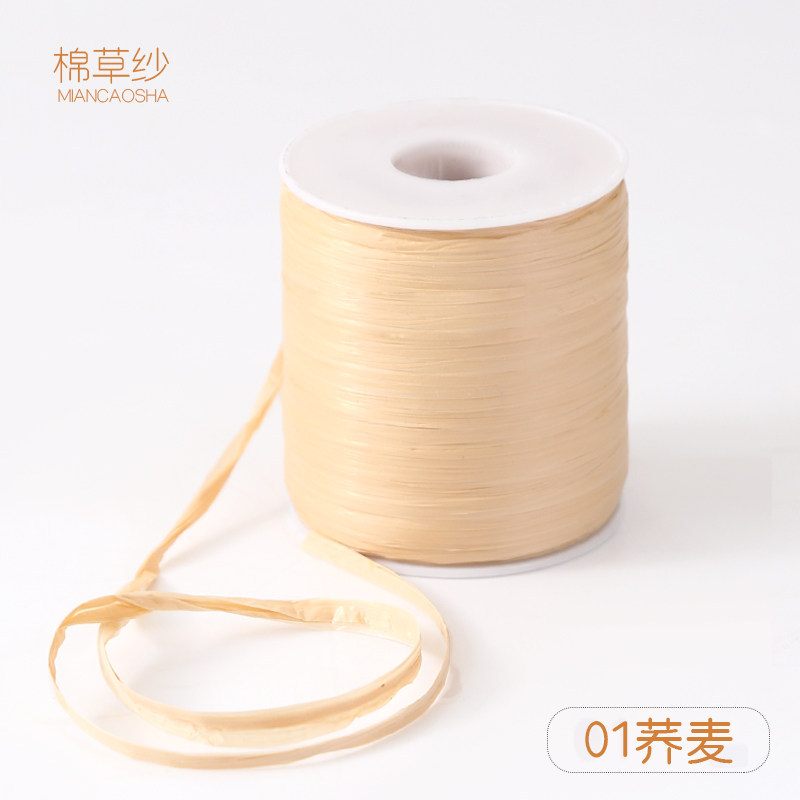 1s-sarrasin-polyester-100m50g-10tex-15g-une part