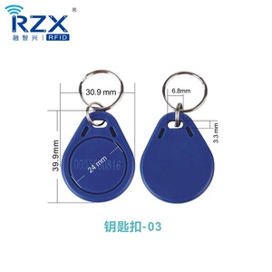ฟรีตัวอย่าง Rfid Key Fob 125Khz TK4100 64bit แท็กสมาร์ทการ์ด Rfid พวงกุญแจเลเซอร์ UID หมายเลขสําหรับการควบคุมการเข้าถึง - Product Image 6