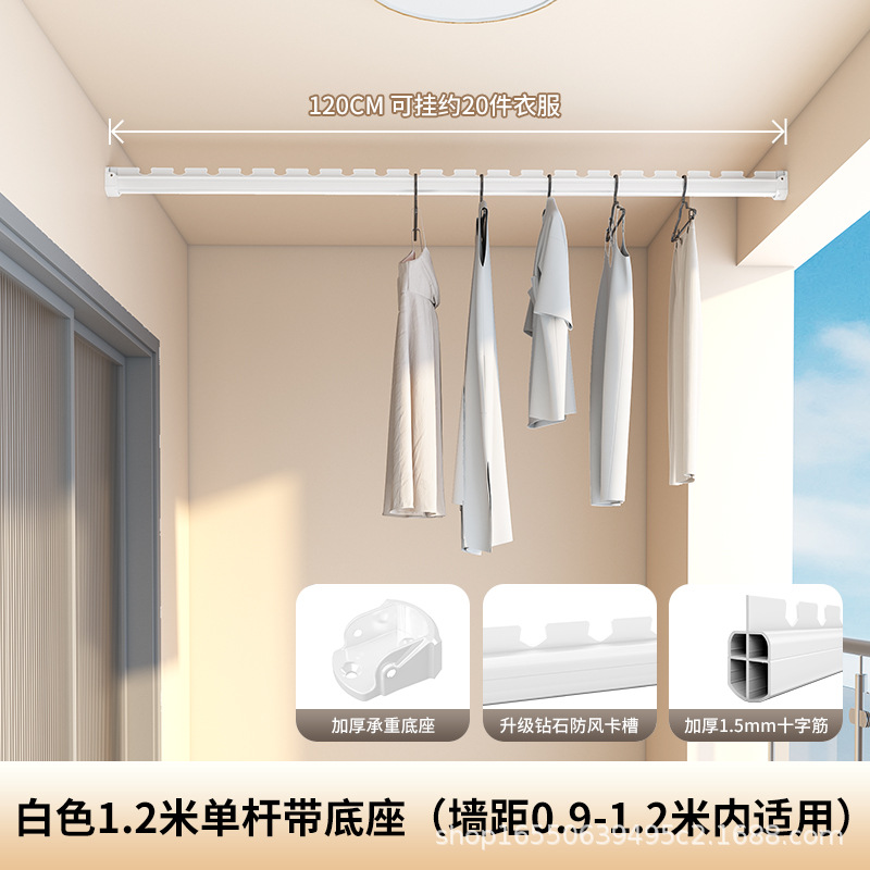 White S120-120cm